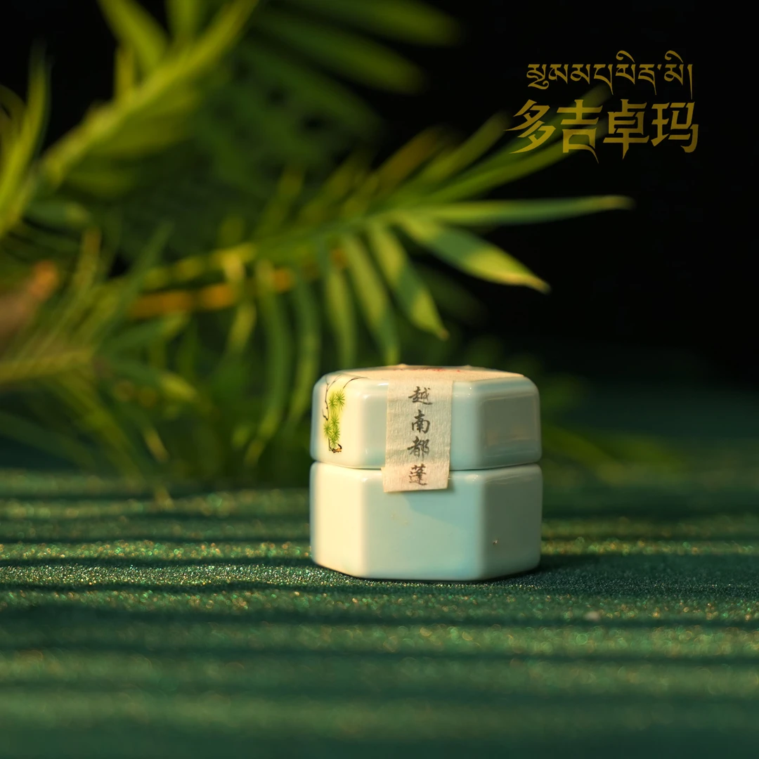 【多吉卓玛】宫廷古法香熏膏天然香粉非遗手工制作香薰膏