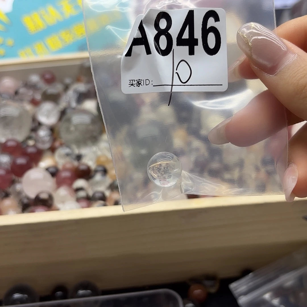 逗***逗紫晶珠宝半成品未镶嵌846