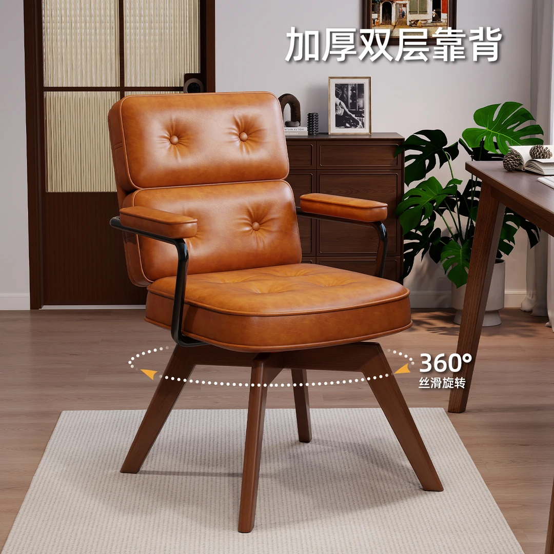 希静电脑椅家用舒适办公椅久坐休闲学习椅卧室旋转实木书桌靠背椅