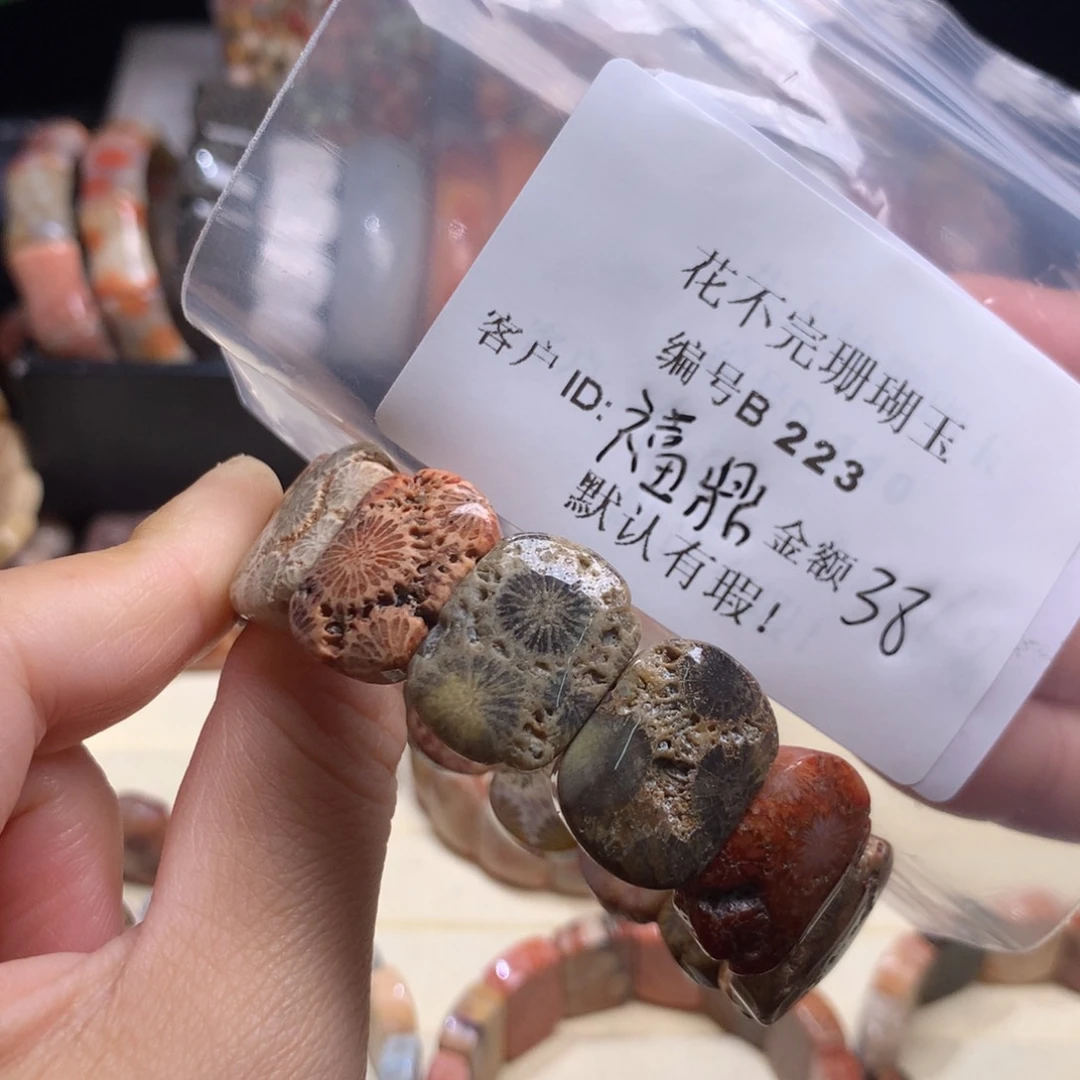 硅化玉手镯未镶嵌福****播