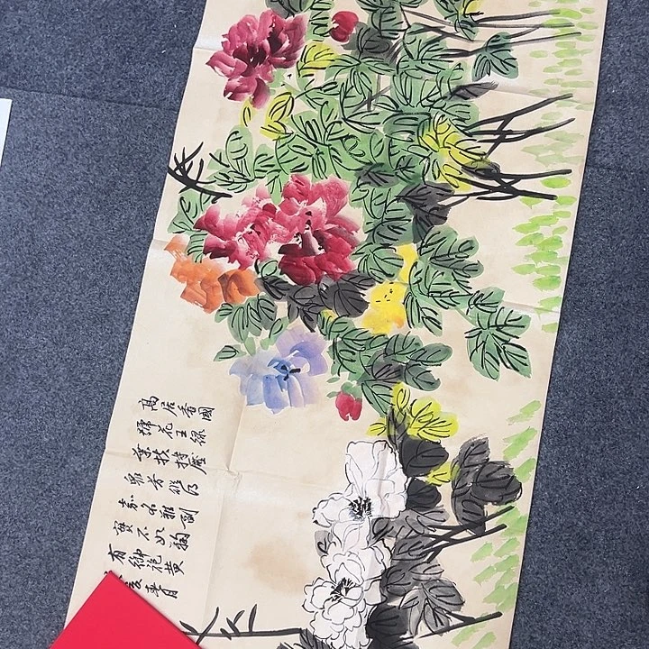 京一美术馆作品欣赏