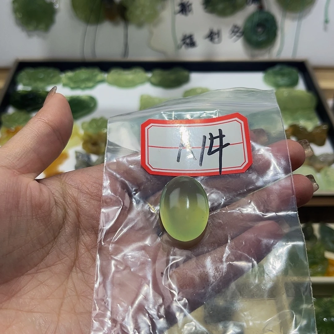 安***华蛇纹石玉未镶嵌挂件
