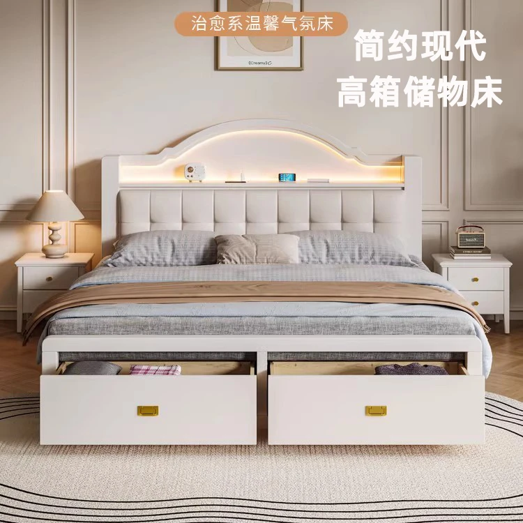 网红实木床1.8米x2米主卧大床储物高箱1.5米家用床婚房轻奢美式床