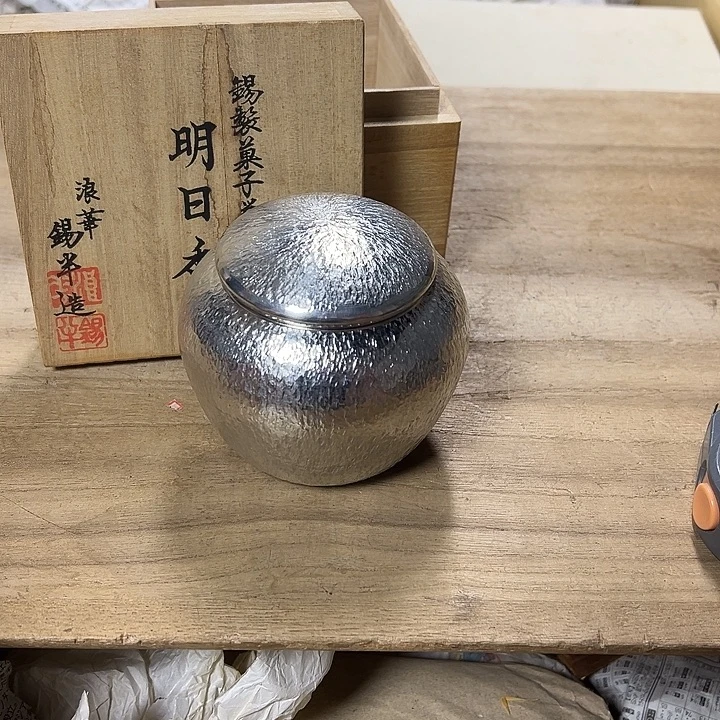 慎拍慎退哈哈哈哈哈