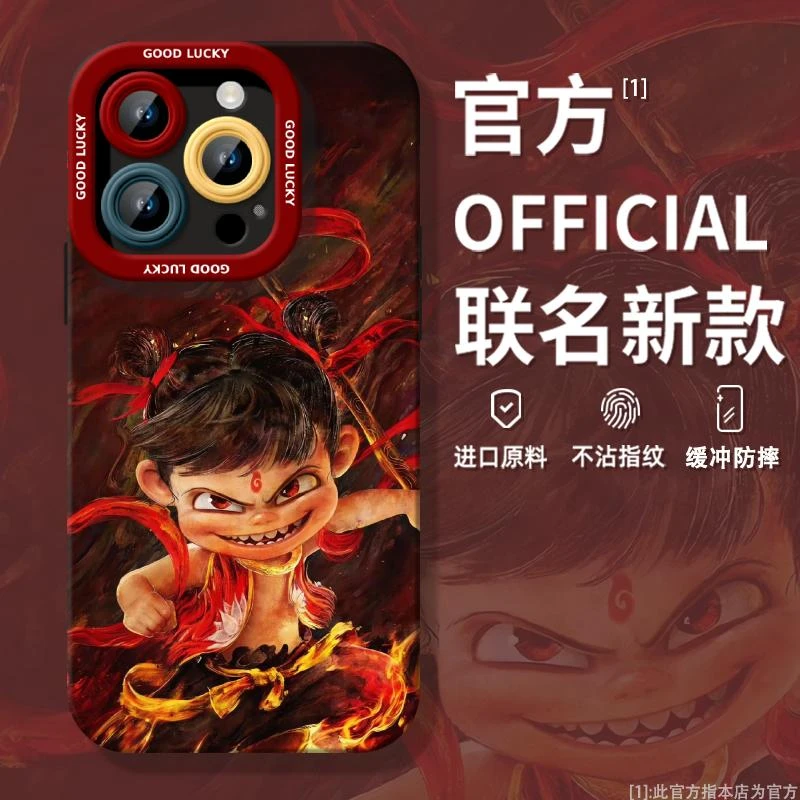 Lucky魔童哪吒适用iPhone16/15pro天使眼手机壳苹果14/13/12套11