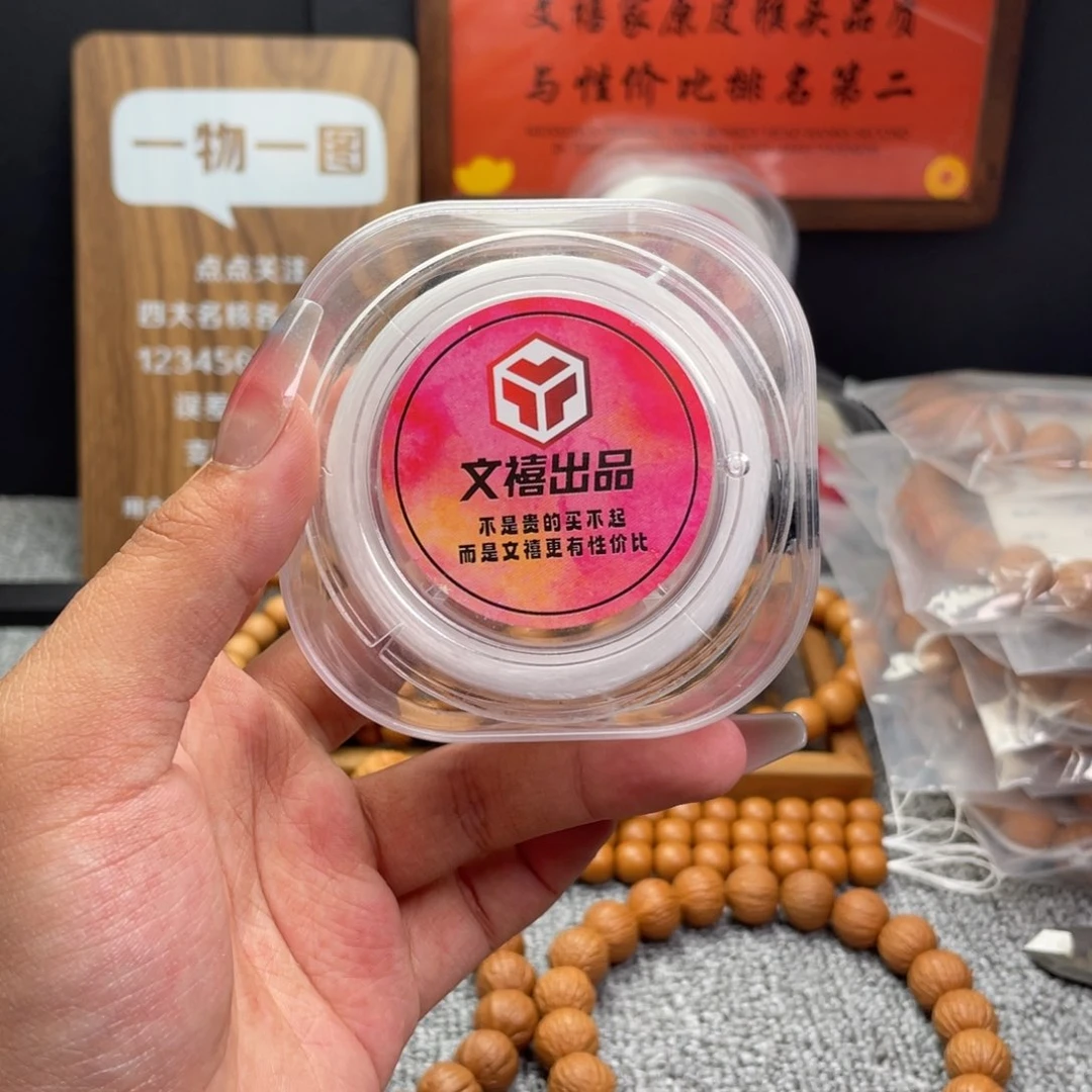 猴头核桃手串弹力线