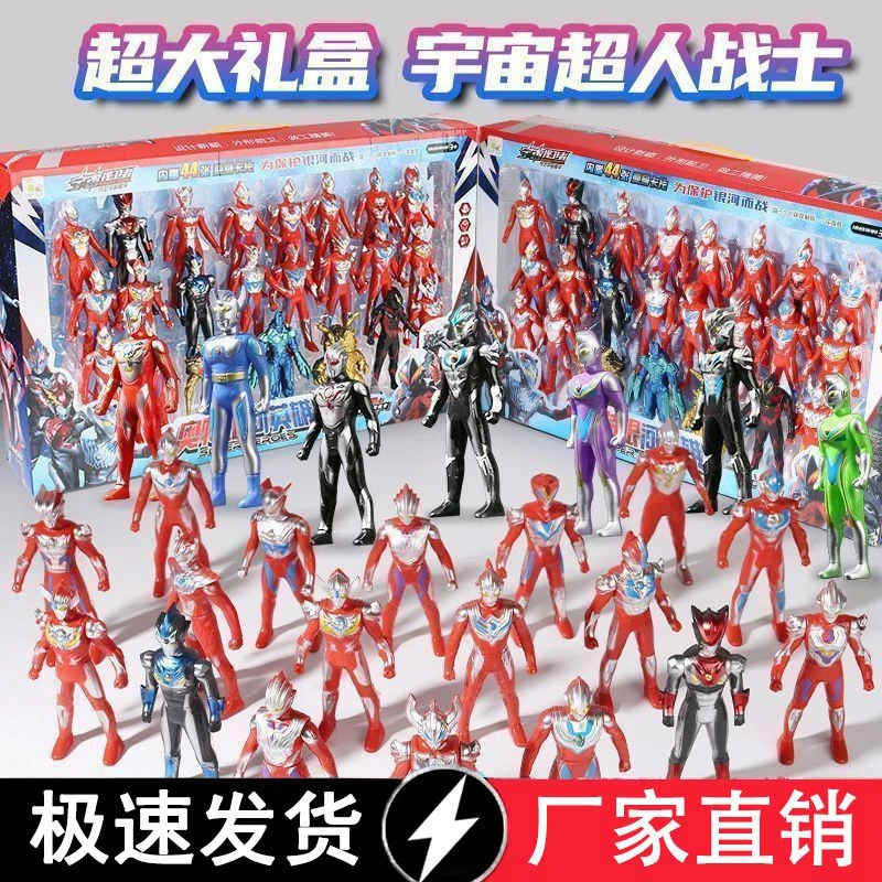 儿童奥特曼玩具全套礼盒欧布圆环怪兽人偶赛罗金特利迦神光棒玩具