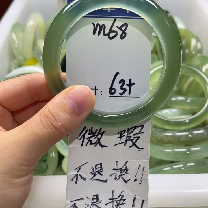 岫玉未镶嵌手镯手镯