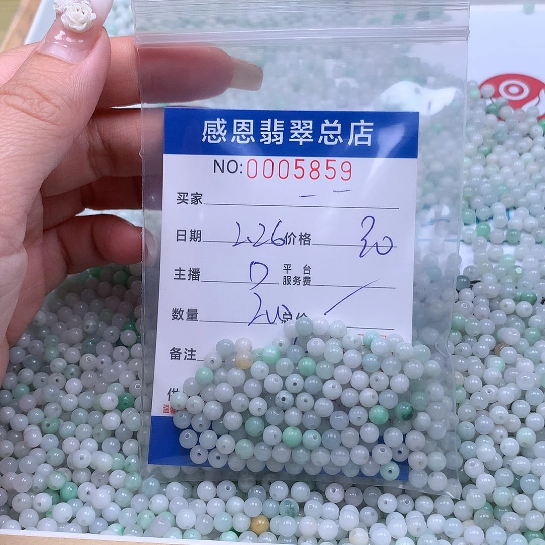翡翠手链足铂镶嵌一***吧