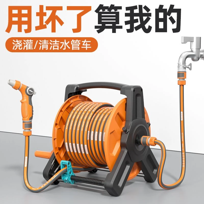 高压洗车水枪家用浇花水管软管神器强力冲洗收卷器自动收纳车架子