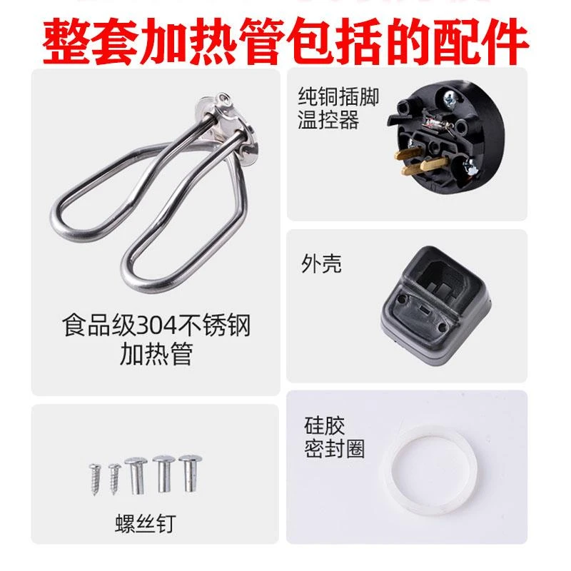 电水壶配件配 电热水壶加热管发热管电热管烧水壶芯1500W配件