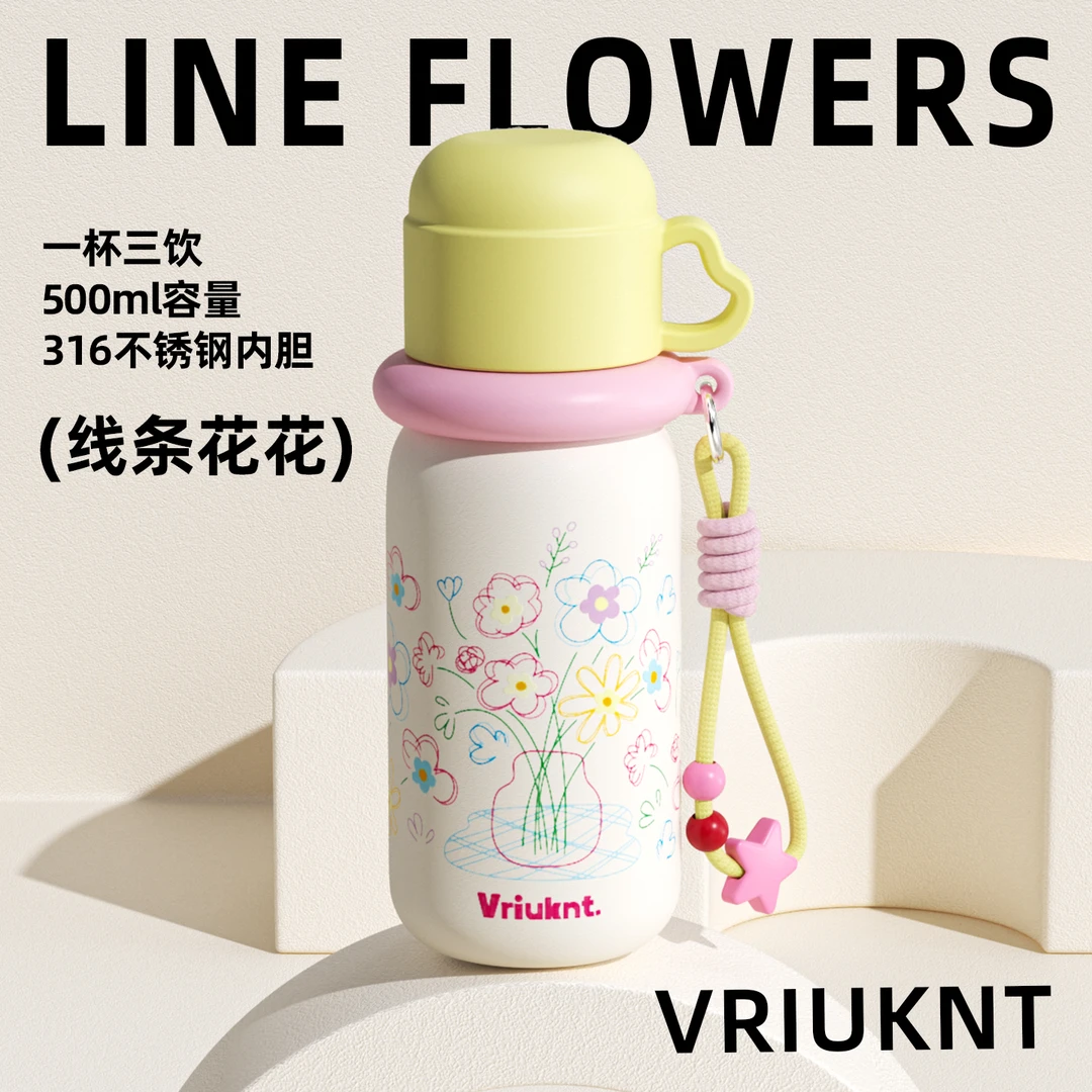 保温杯带杯盖女生高颜值水杯新款吸管不锈钢学生上学专用儿童杯子