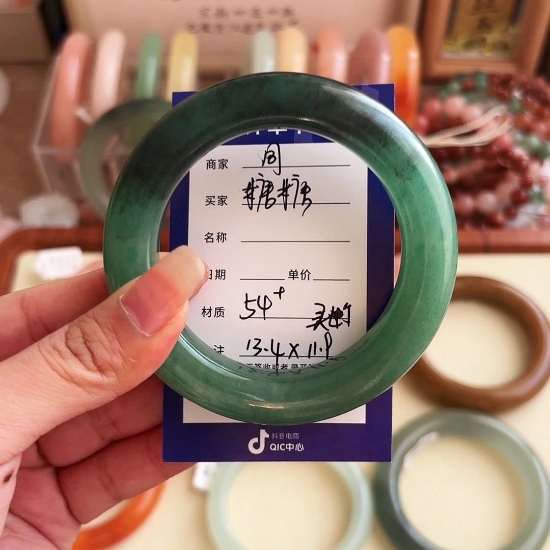 *****石英质玉未镶嵌手镯