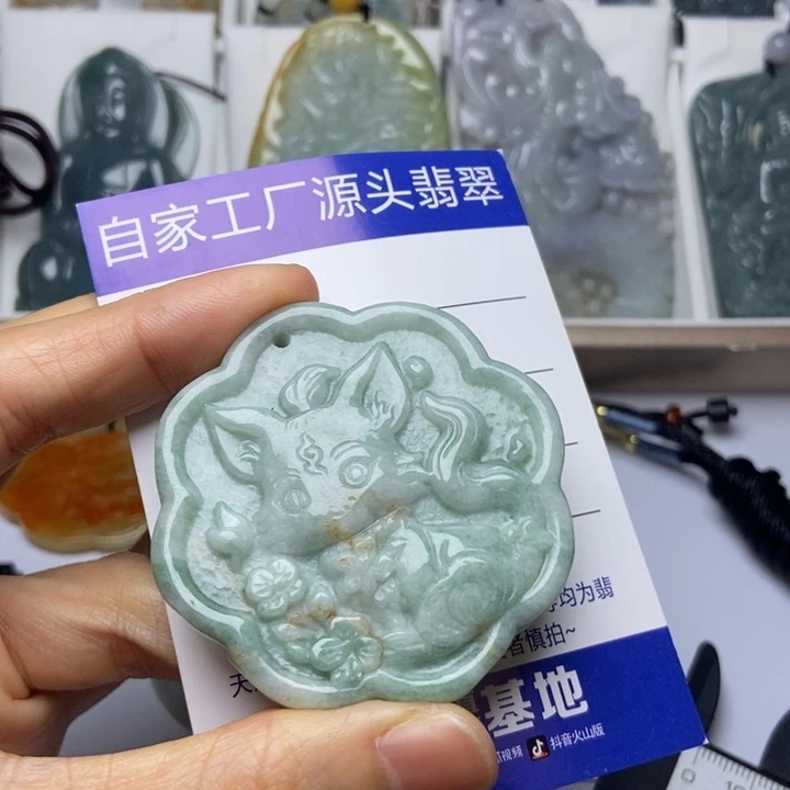 翡翠未镶嵌挂件翡翠