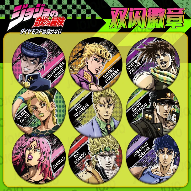 JOJO的奇妙冒险空条承太郎双闪徽章 75mm 58mm动漫周边吧唧二次元