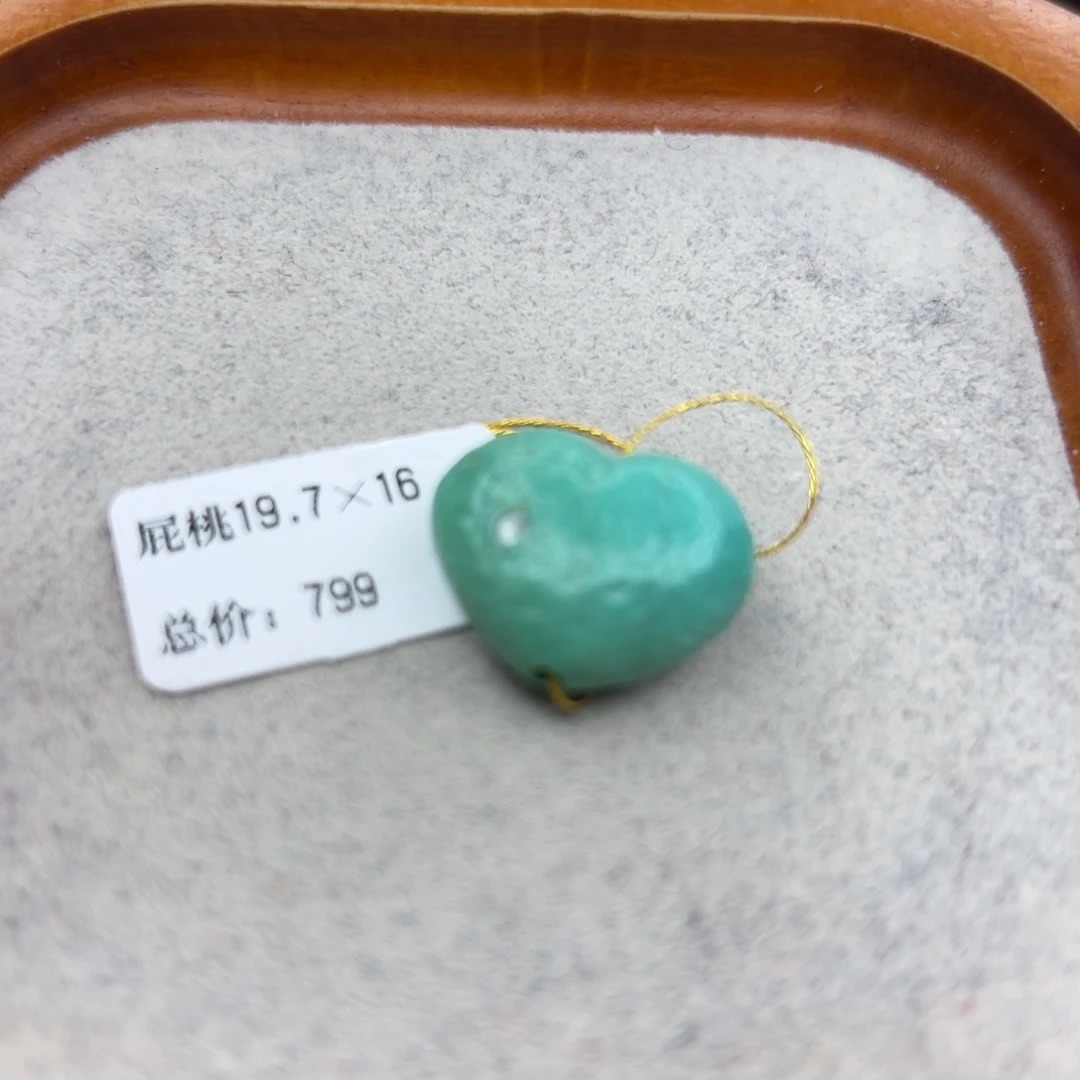 绿松石未镶嵌珠宝半成品