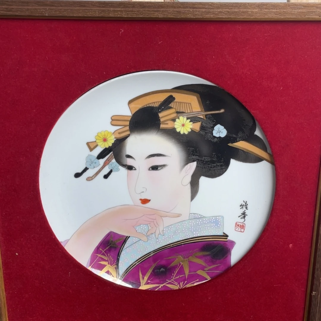 自***M华韵居海外字画鉴赏满30发货