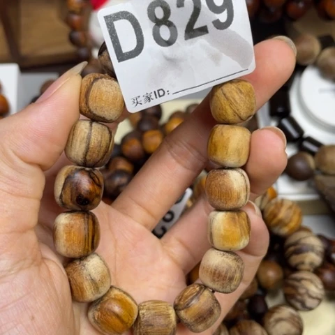 贡木把件感谢大家支持