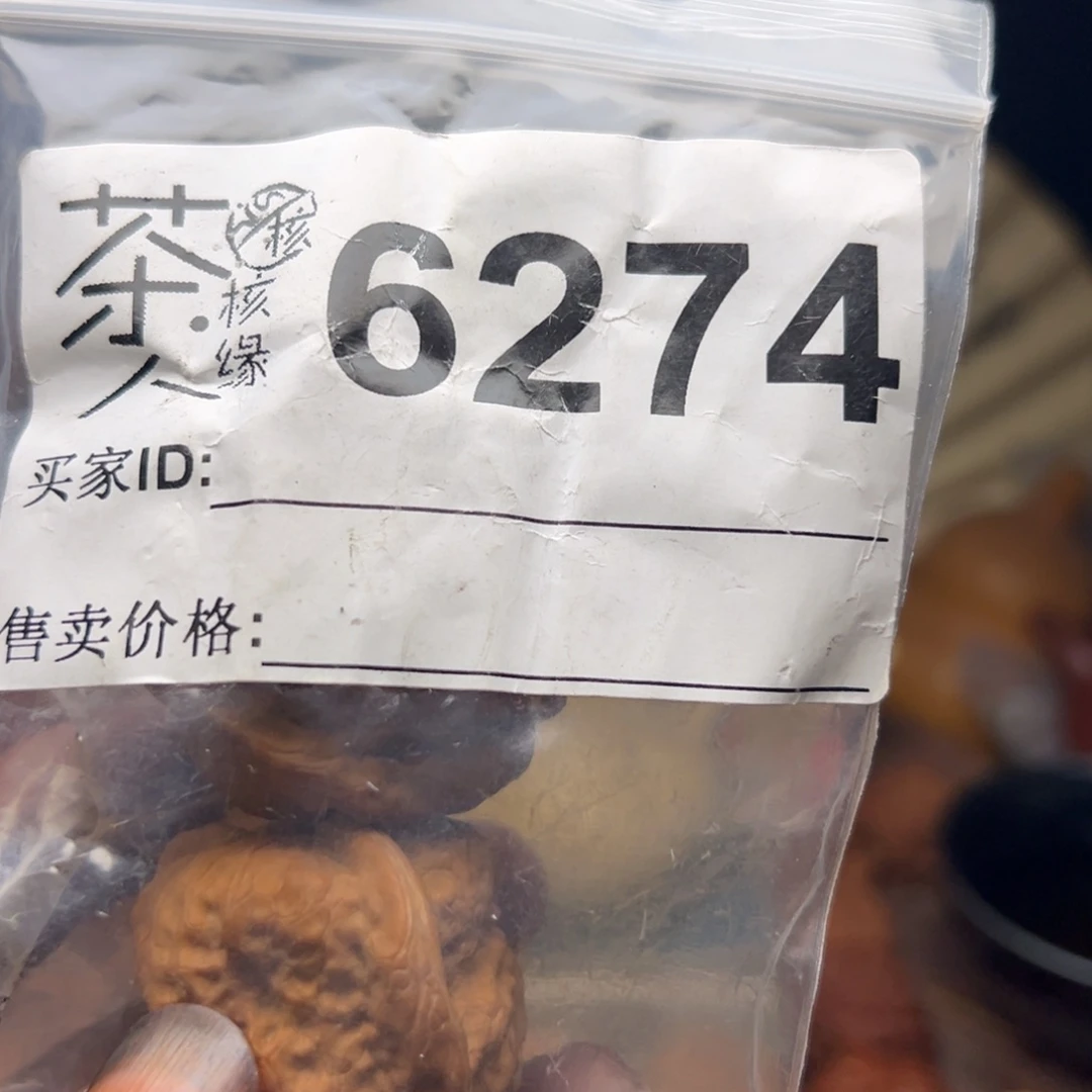 把件文玩核桃今天