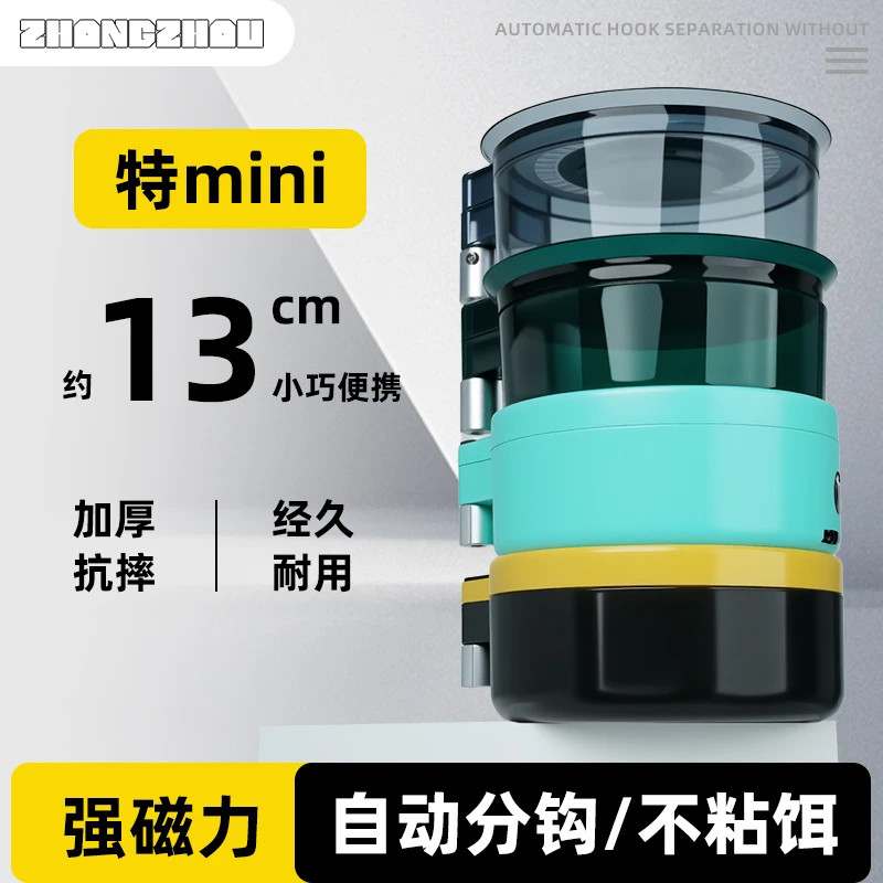 【阿花家】新款野钓迷你拉饵盘通用地插杆直径13.5厘米迷你拉饵盘