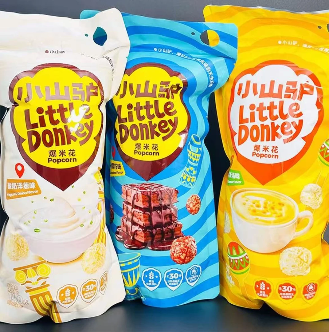 【小山驴爆米花】15麻麻换一包