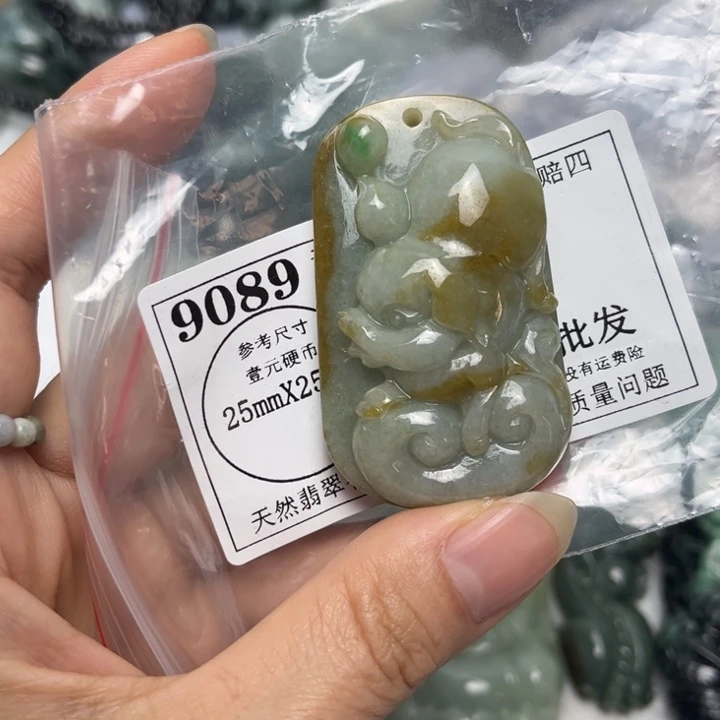 翡翠未镶嵌吊坠(不含链)9089