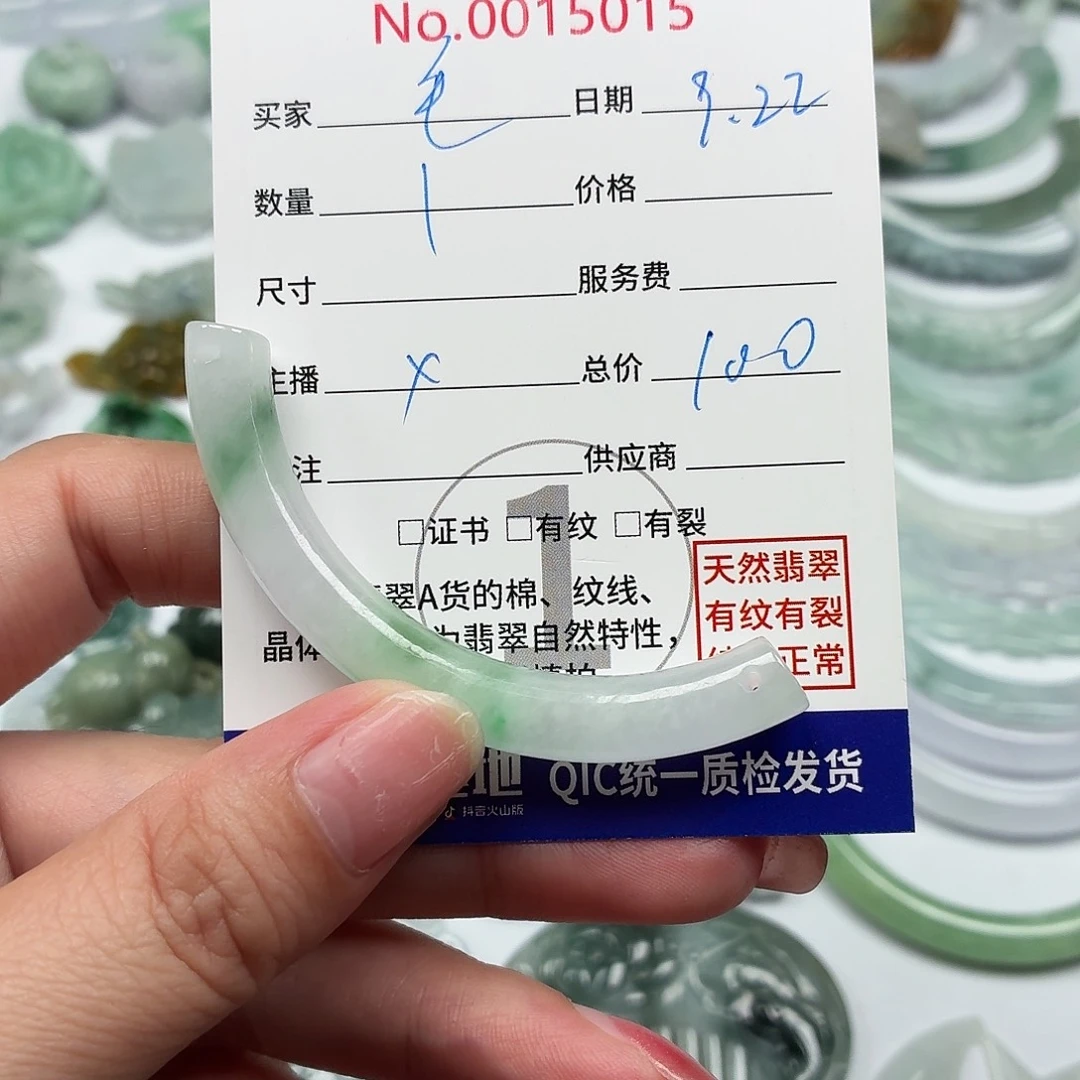 毛***a颈饰未镶嵌翡翠1111111