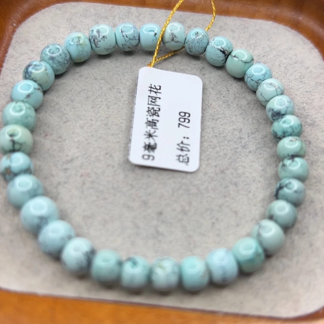 绿松石未镶嵌珠宝半成品