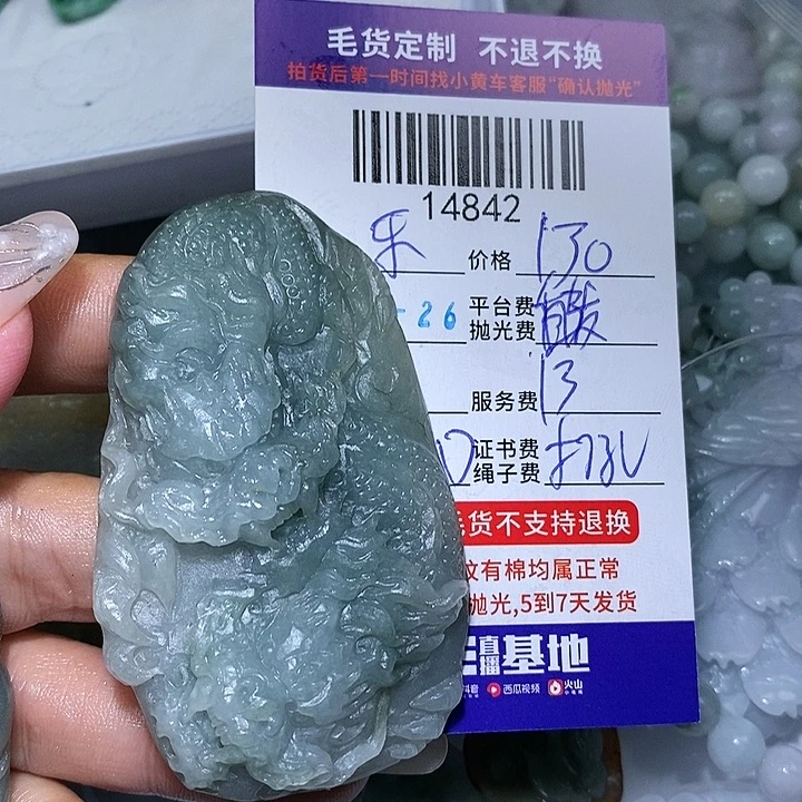 楽***翡翠未镶嵌挂件天光墟翡翠市场现金代购