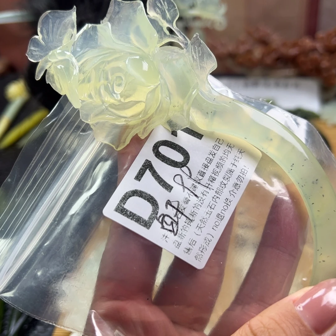 小***干蛇纹石玉未镶嵌发簪