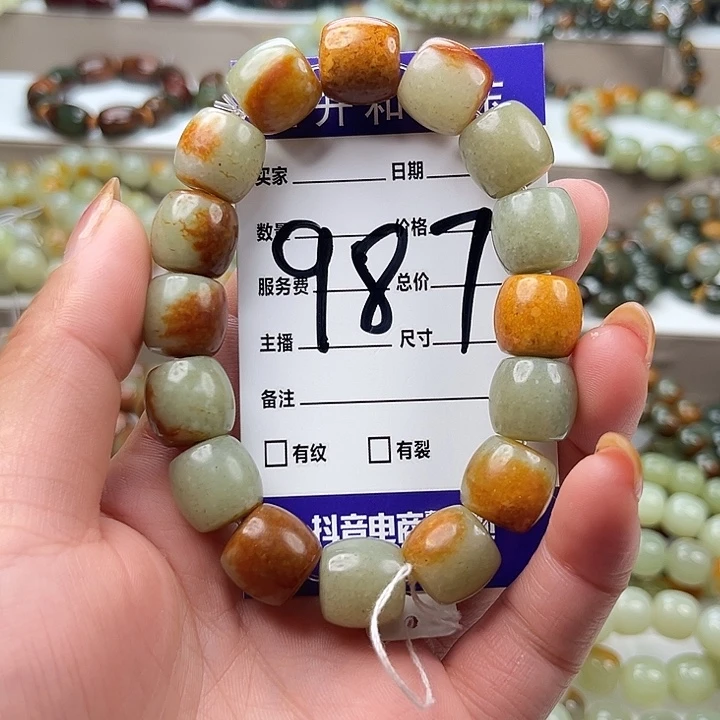 涡***哥透闪石质玉未镶嵌手链微瑕