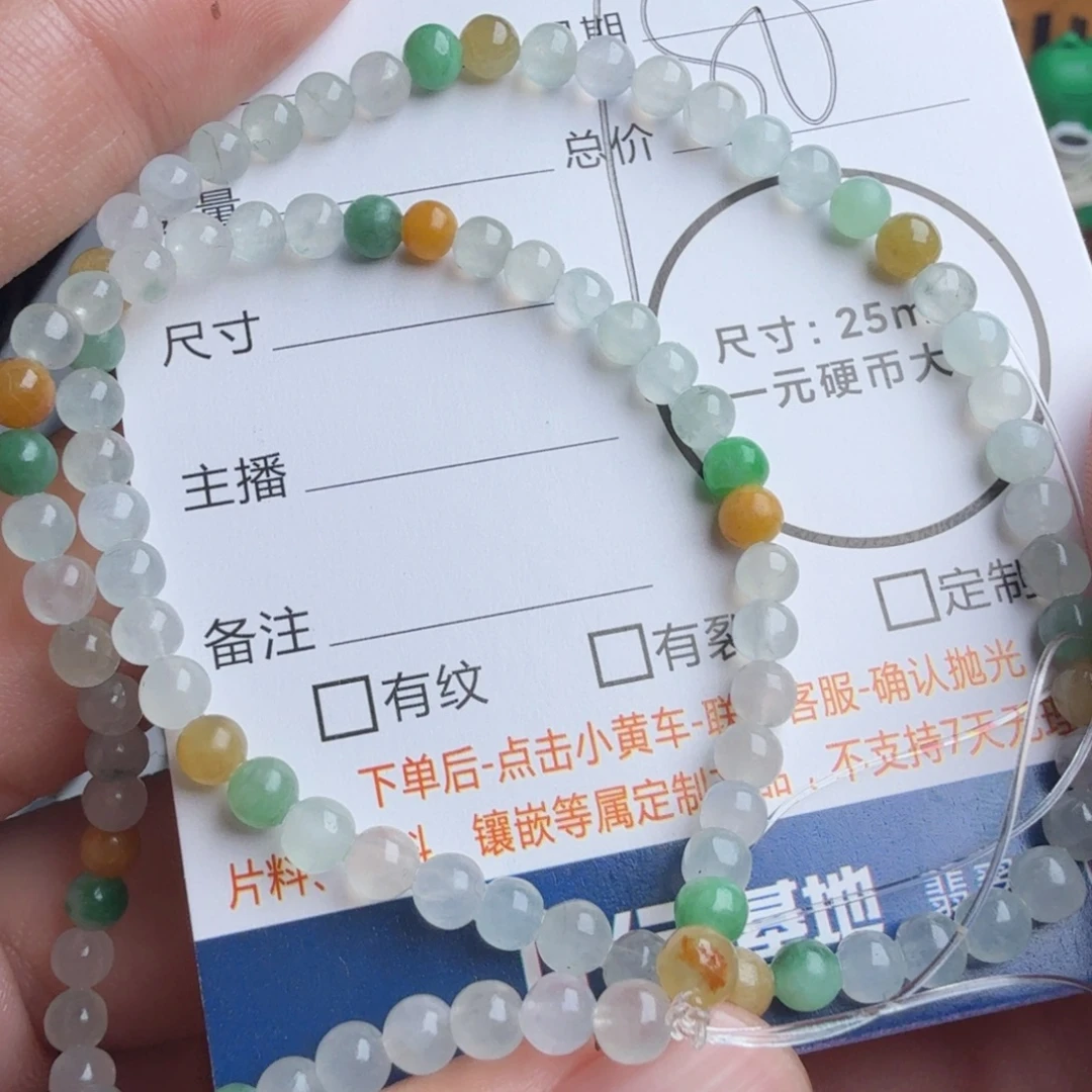 定制翡翠未镶嵌多样性发其一