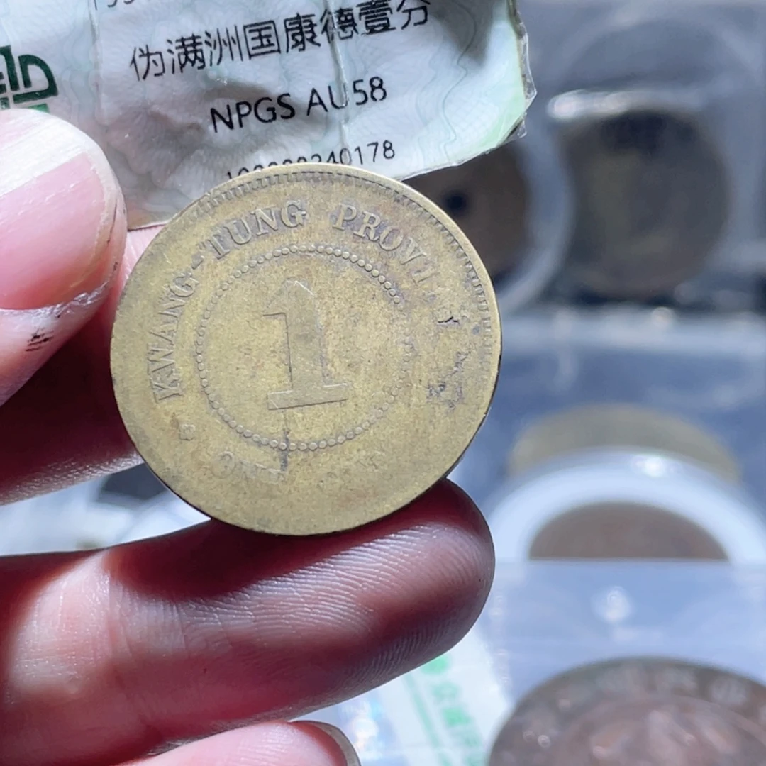 铜通古博今250927范范13