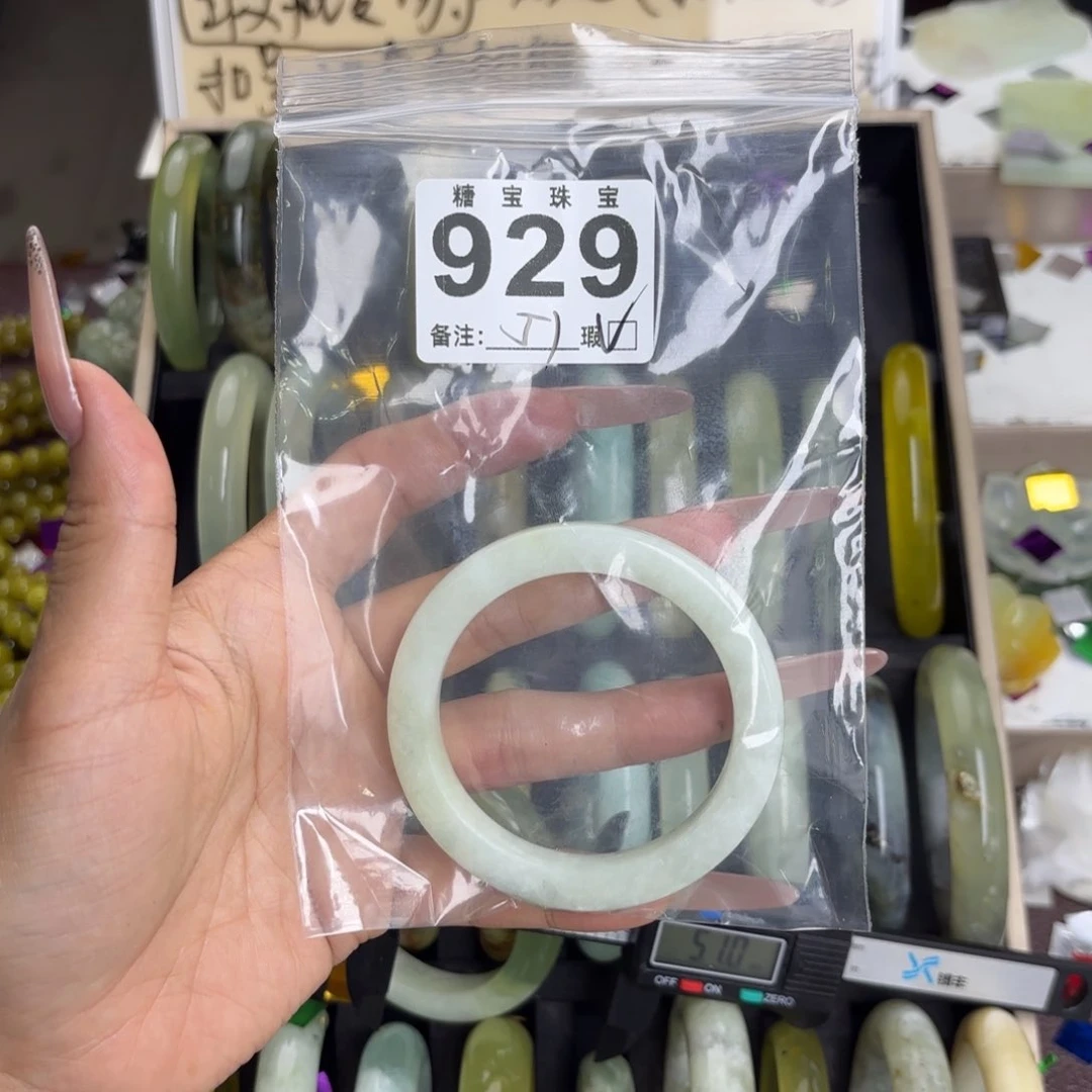 未镶嵌蛇纹石玉手镯二**风