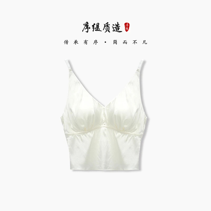 序缇夏季新款国风新中式穿搭女背心打底美背A03-15261