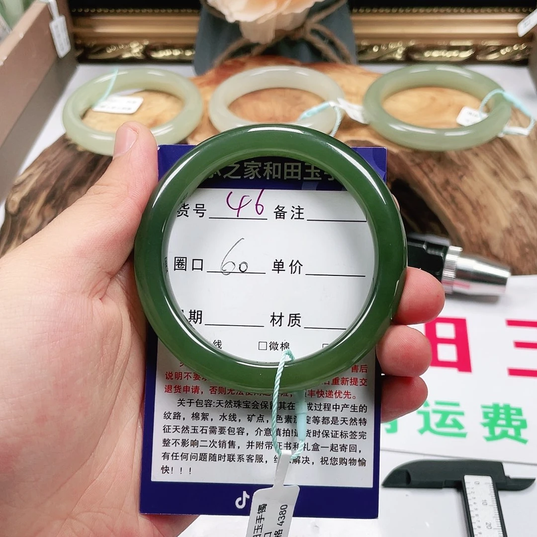 和田玉手镯未镶嵌星****在