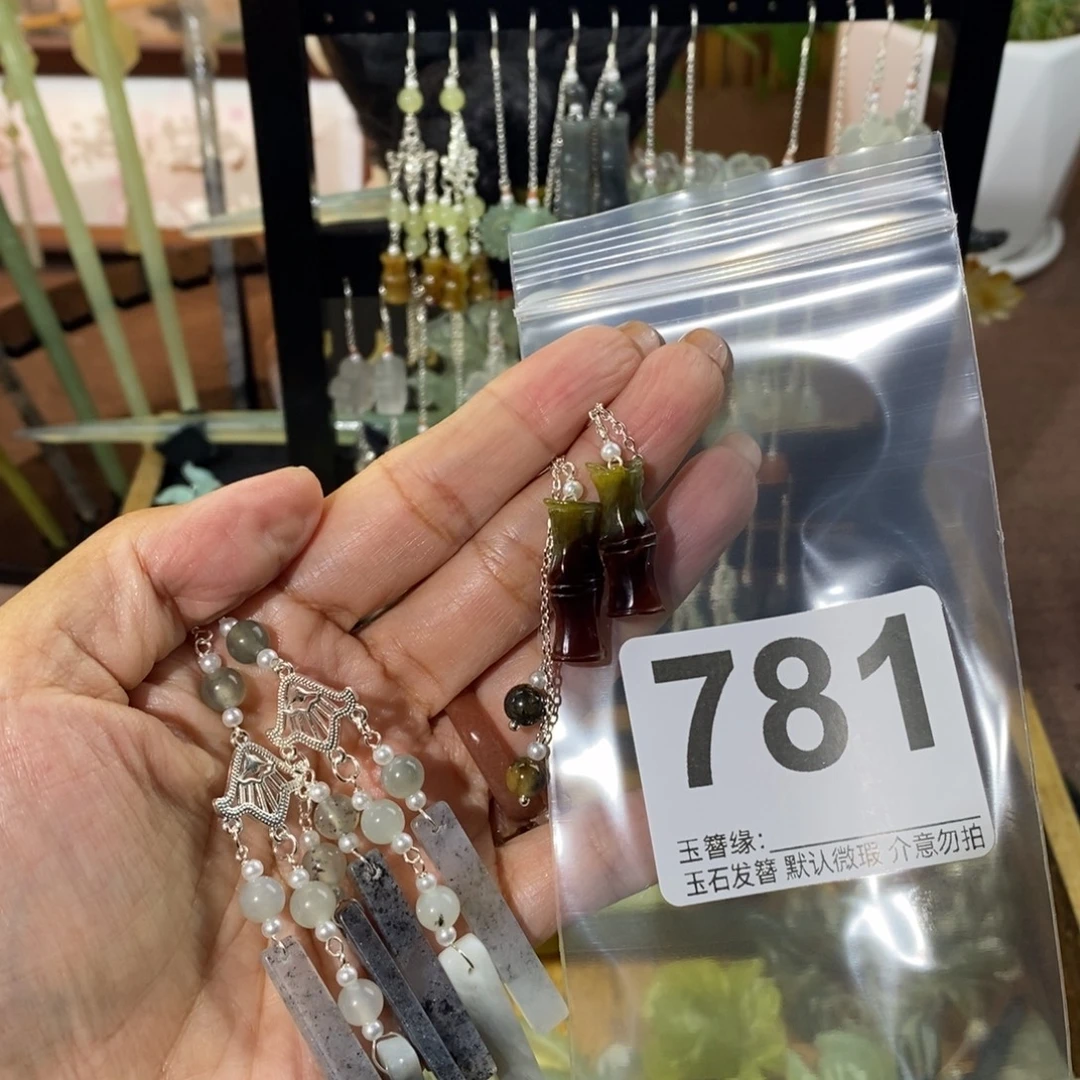 糖***）未镶嵌蛇纹石玉发饰