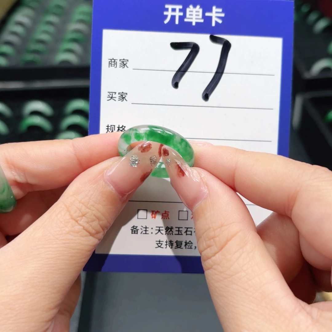 石英质玉未镶嵌戒指