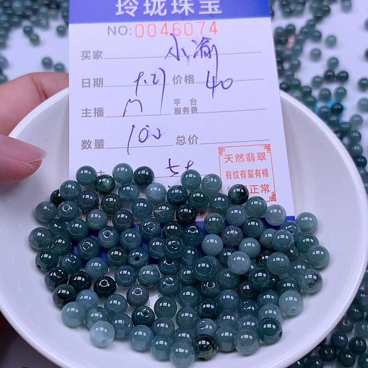 小***车翡翠未镶嵌手链翡翠
