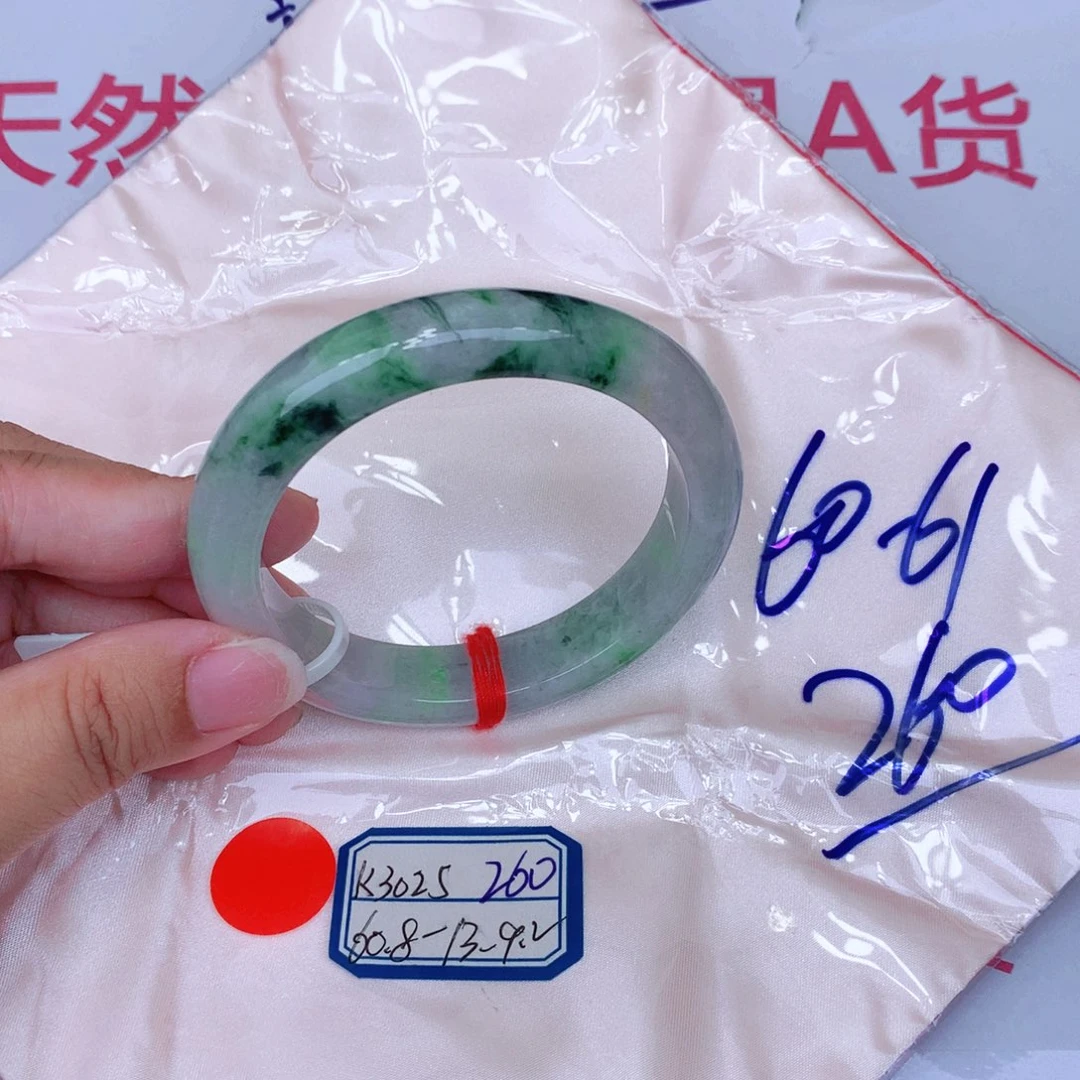 未镶嵌手镯翡翠缅甸翡翠