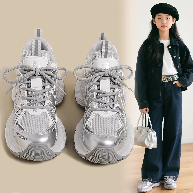 女童运动鞋2025新款秋季儿童网鞋网面轻便透气跑步软底时尚老爹鞋