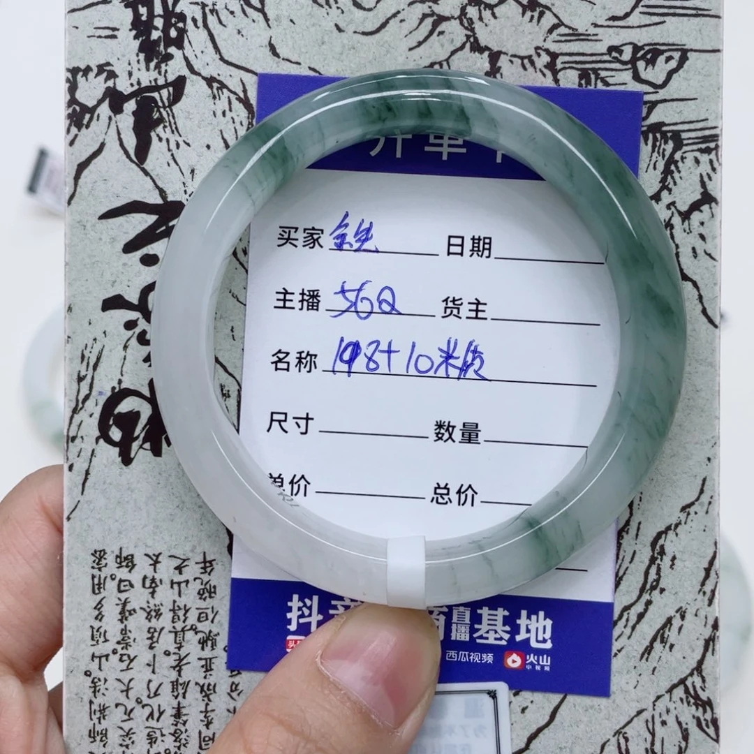 石英质玉（金丝玉）手镯未镶嵌