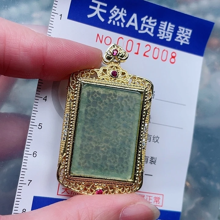 吊坠(赠链)未镶嵌翡翠