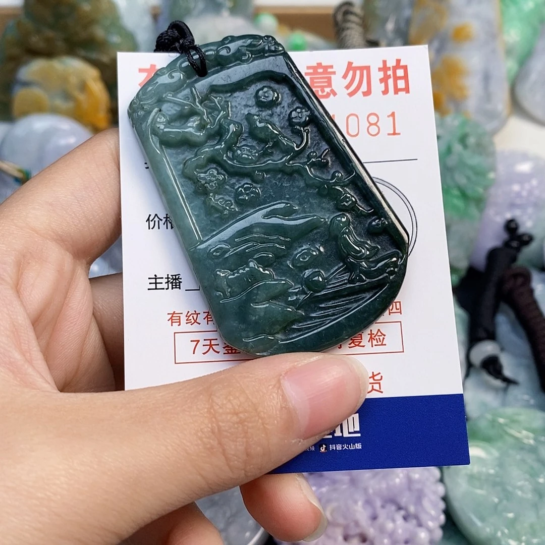 吊坠(不含链)未镶嵌翡翠