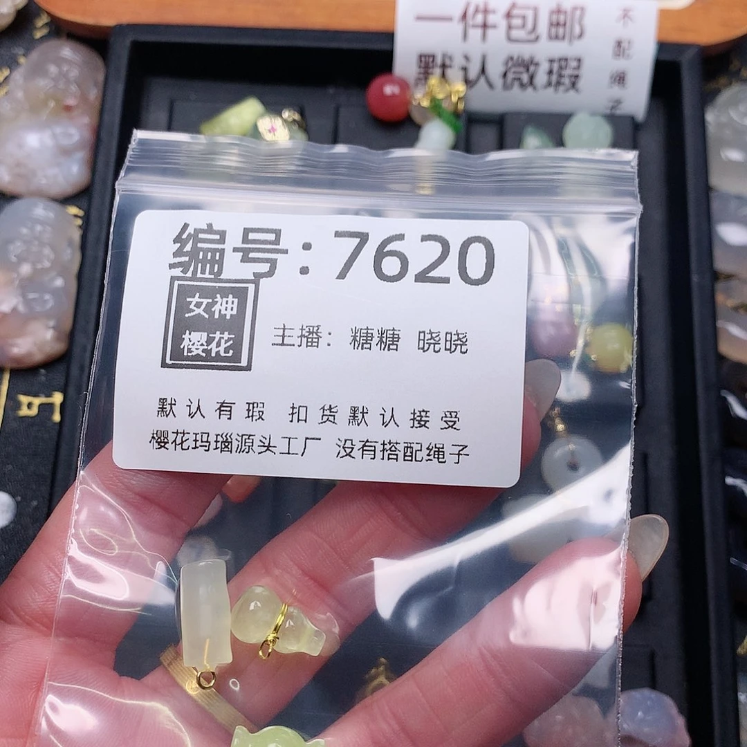 玛瑙/玉髓颈饰合金w****o