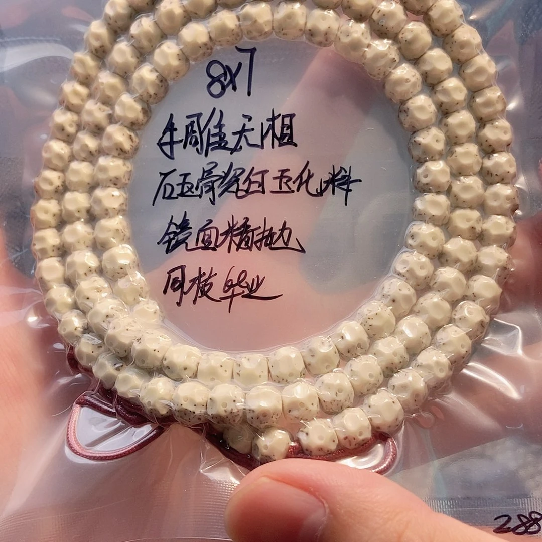 吊坠星月菩提星月