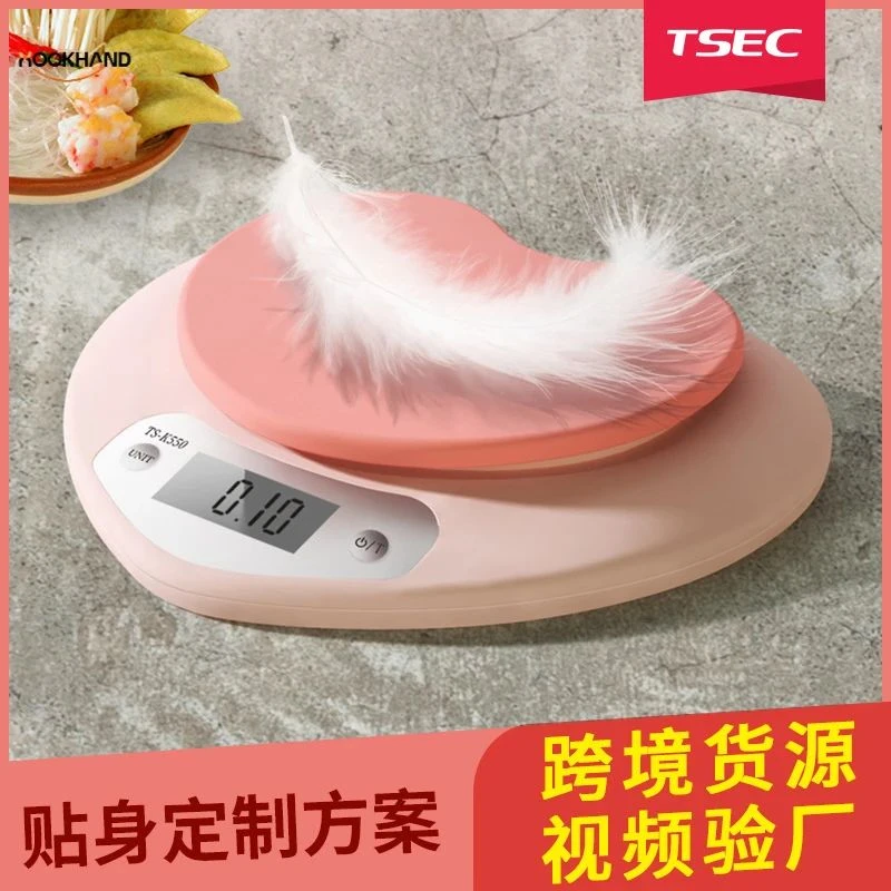 Z精准电子厨房秤小型家用咖啡称量器高精度食物天平