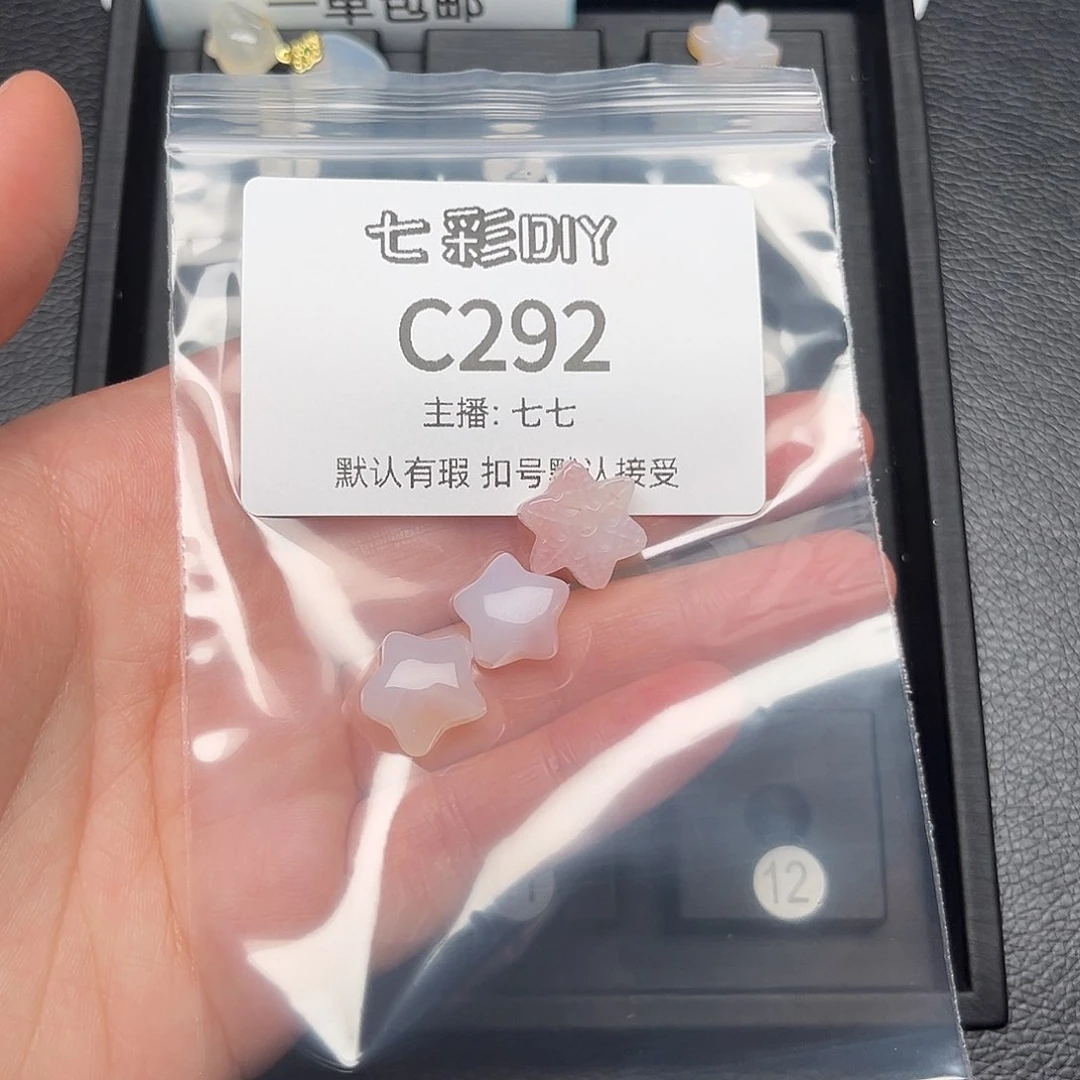 玛瑙/玉髓颈饰合金沈***甜