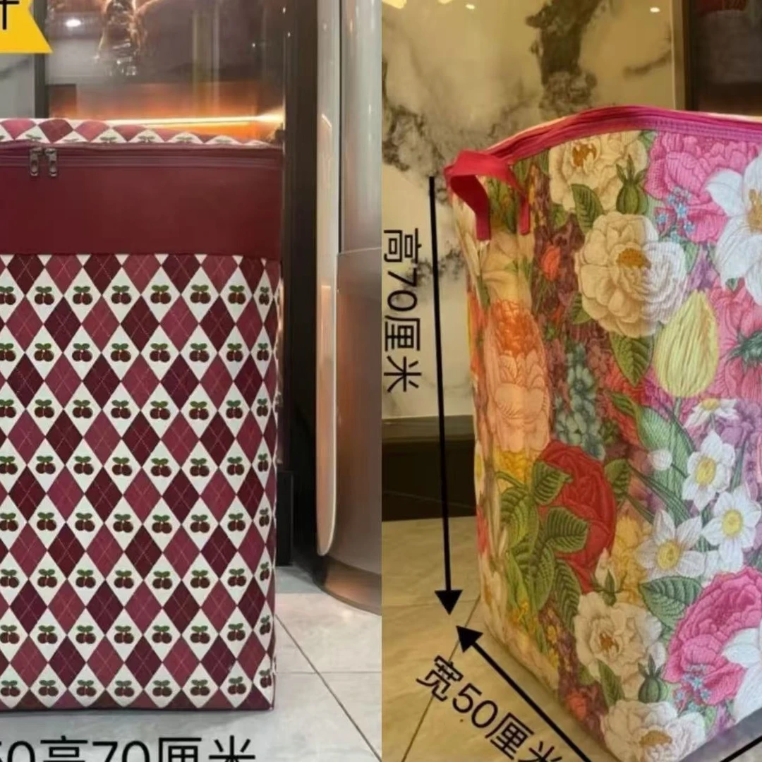 210升（加钢圈）红色樱桃被子衣服收纳大容量加厚家用收纳箱特大号