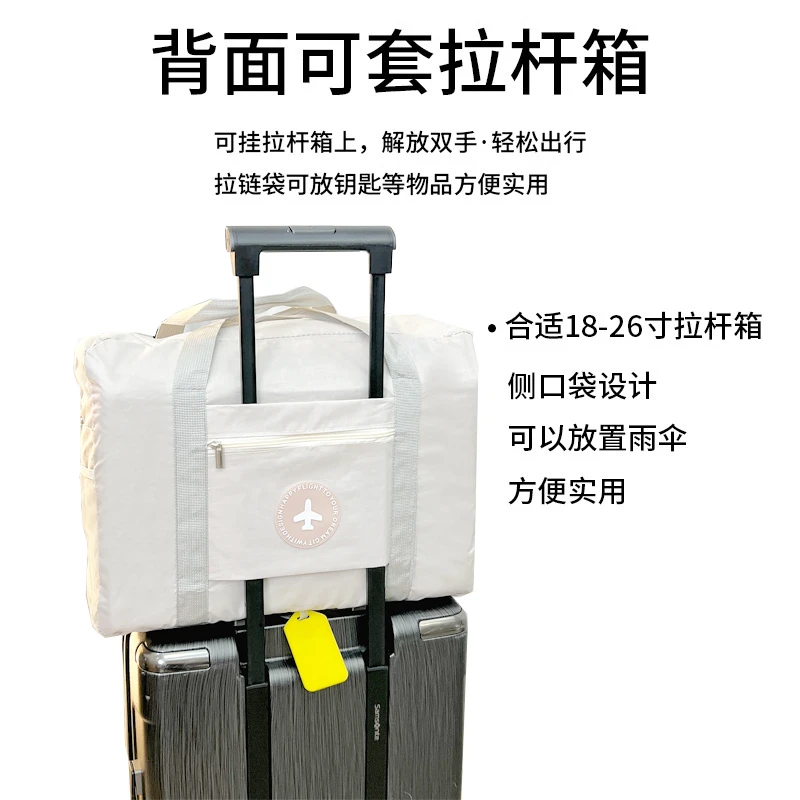 加厚收纳袋大学生开学衣物衣服登机防水衣服行李袋旅游大容量暑假